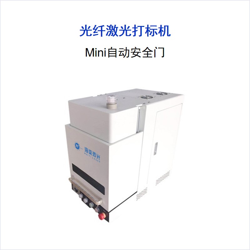 FB系列 Mini自動(dòng)安全門款